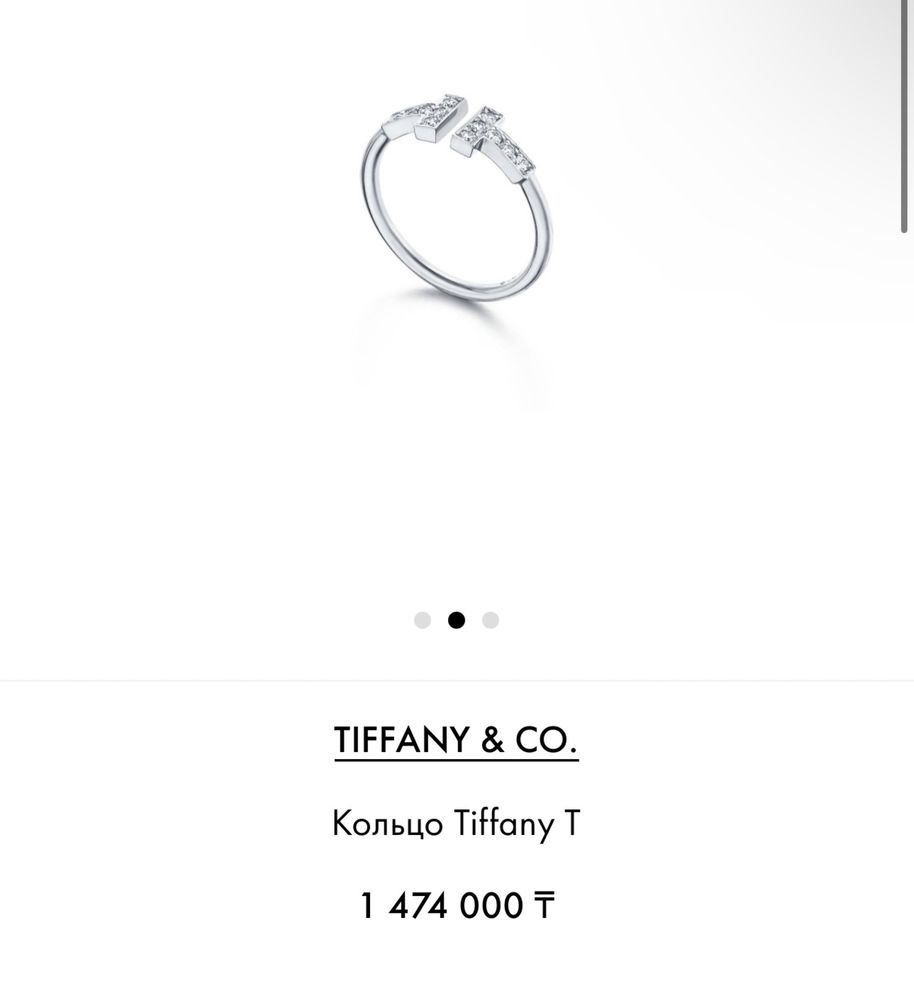 Кольцо Tiffany T ОРИГИНАЛ