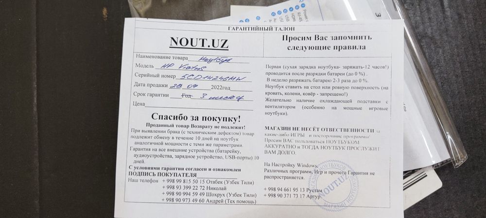 HP VICTUS GAMiNG i5-11avlod rtx 3050 ozu 32gb noutbuk notebook ноутбук