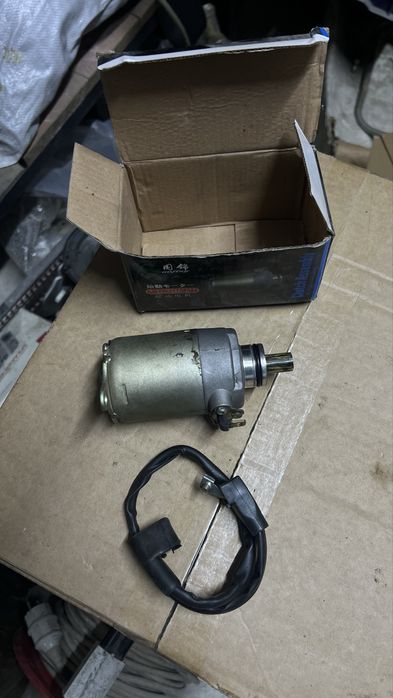 Стартер на мопед 150 кубов