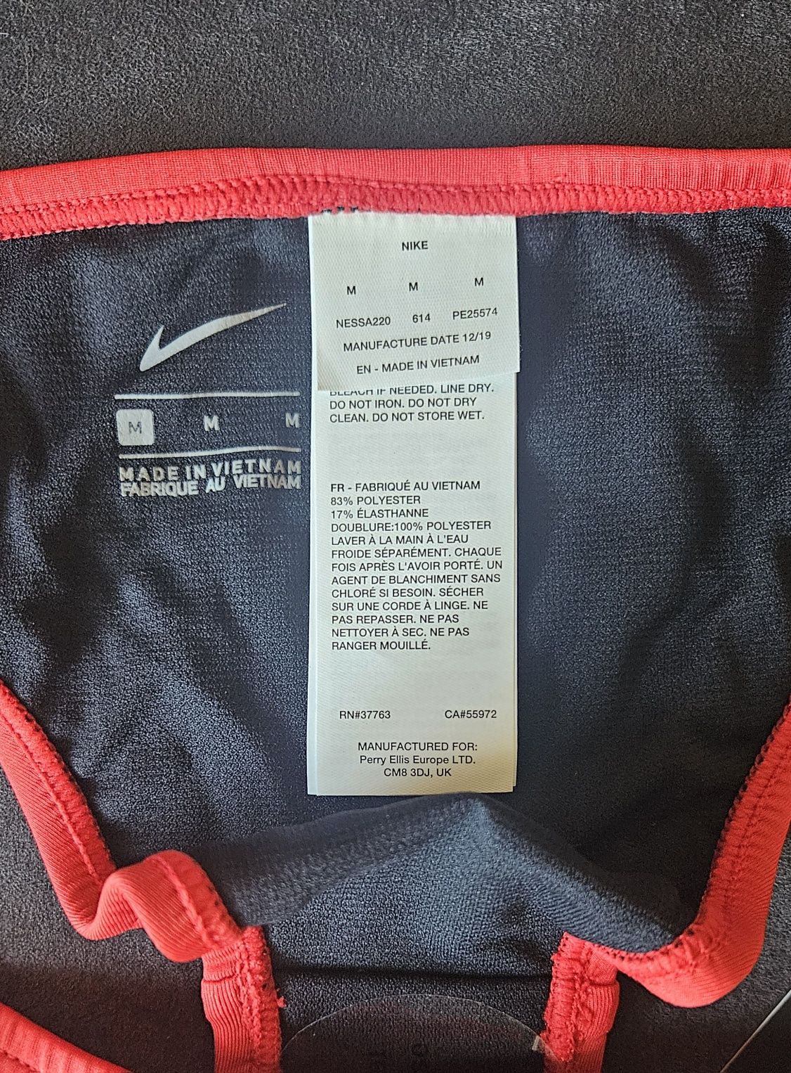 Нов бански на Nike, М