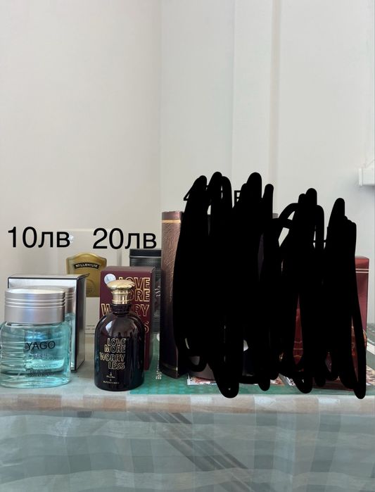 Оригинални арабски парфюми и други