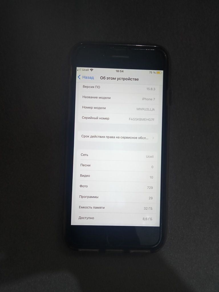 IPhone 7 32 Гб, отличное состояние, царапины только с зади.