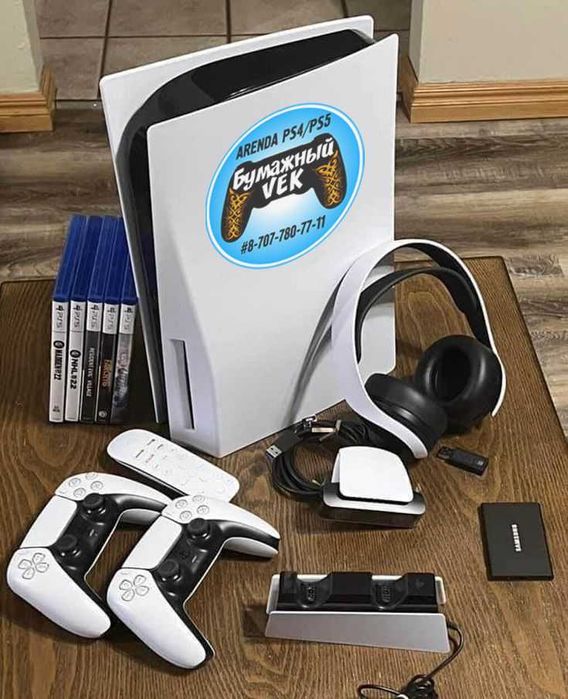 АРЕНДА Playstation 5/ пс5 Sony прокат UFC FIFA Караганда плейстейшн