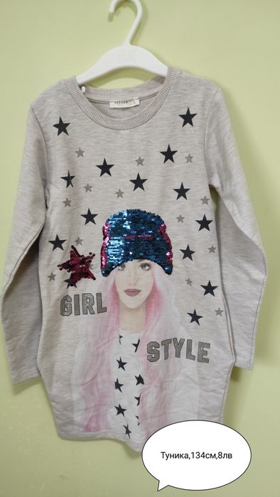 Дрехи за момичета 128-134 см