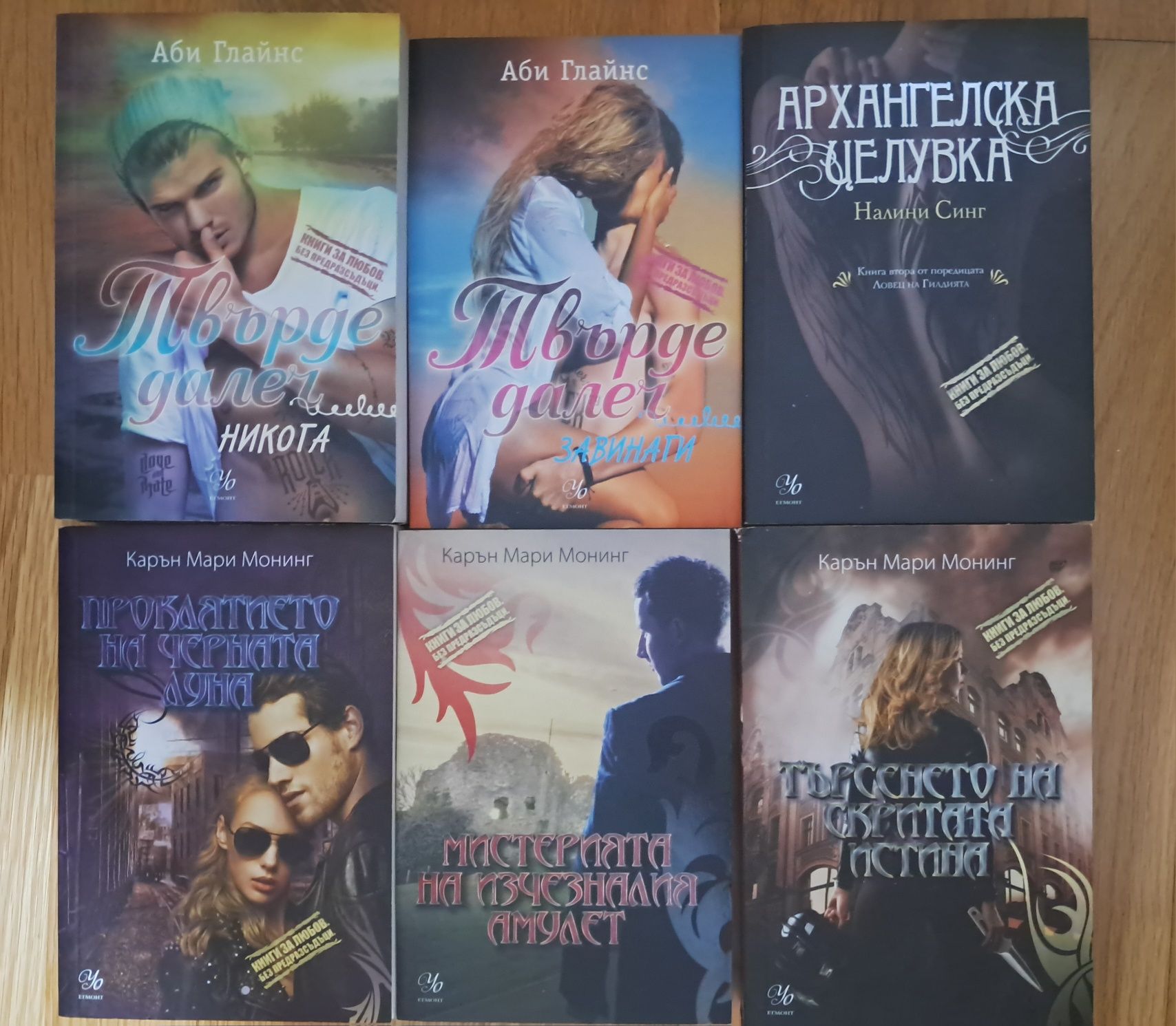 Тийн, фентъзи, трилър, детски