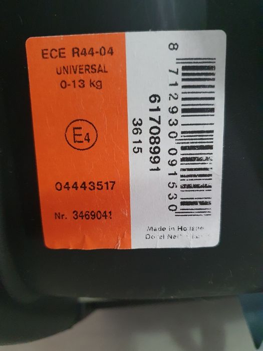 Столче за кола Maxi-Cosi