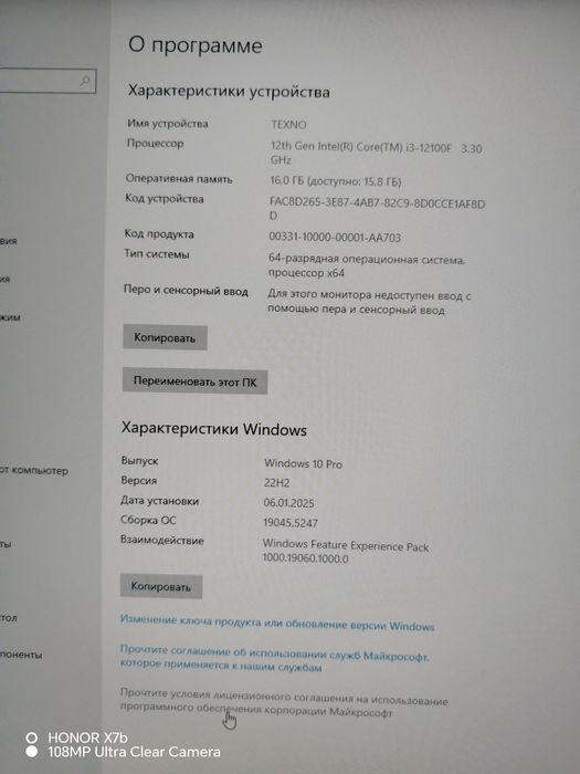 Kompyuter sotiladi Yangi Komplekt