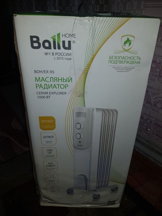 Продам, маслянный камин, радиатор Ballu