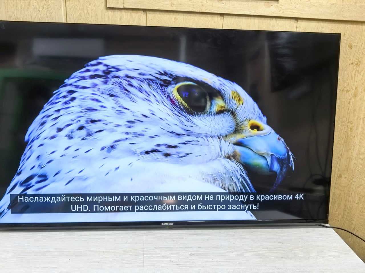 Продается телевизор Samsung