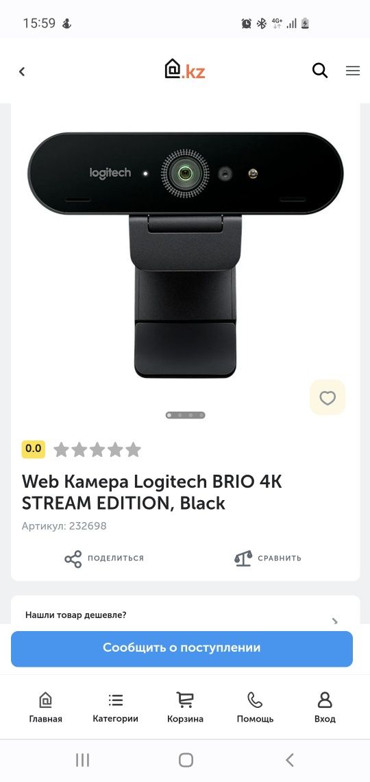 Продам Web camera