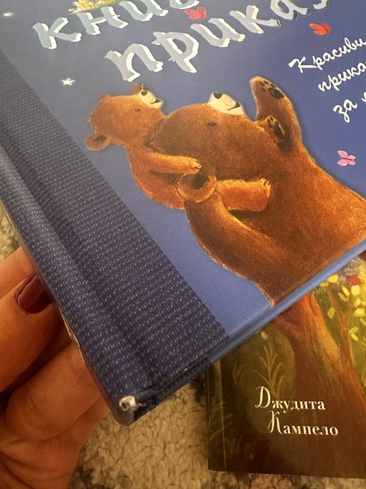 Лот детски книги