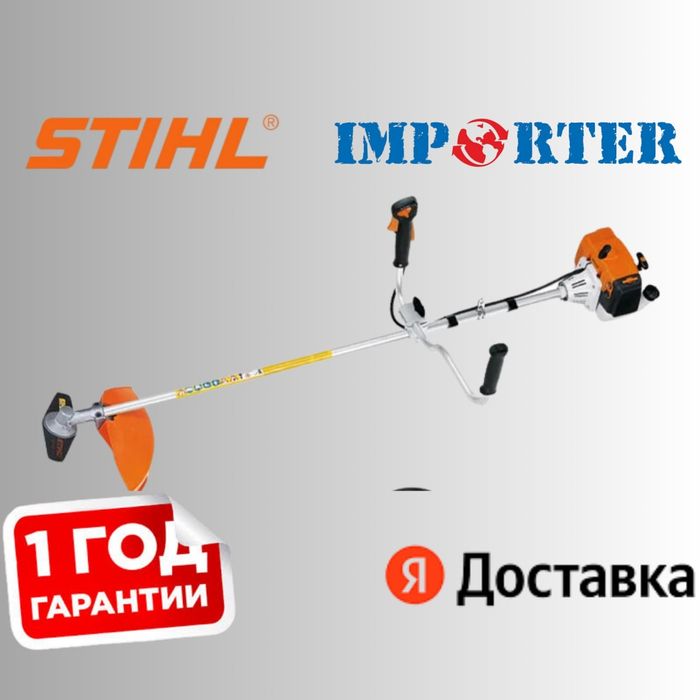 Мото коса STIHL FS 120