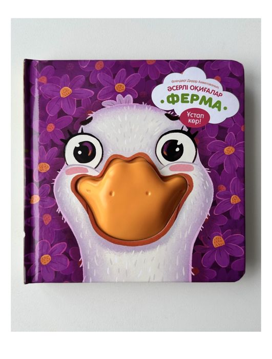 Тактильді кітаптар