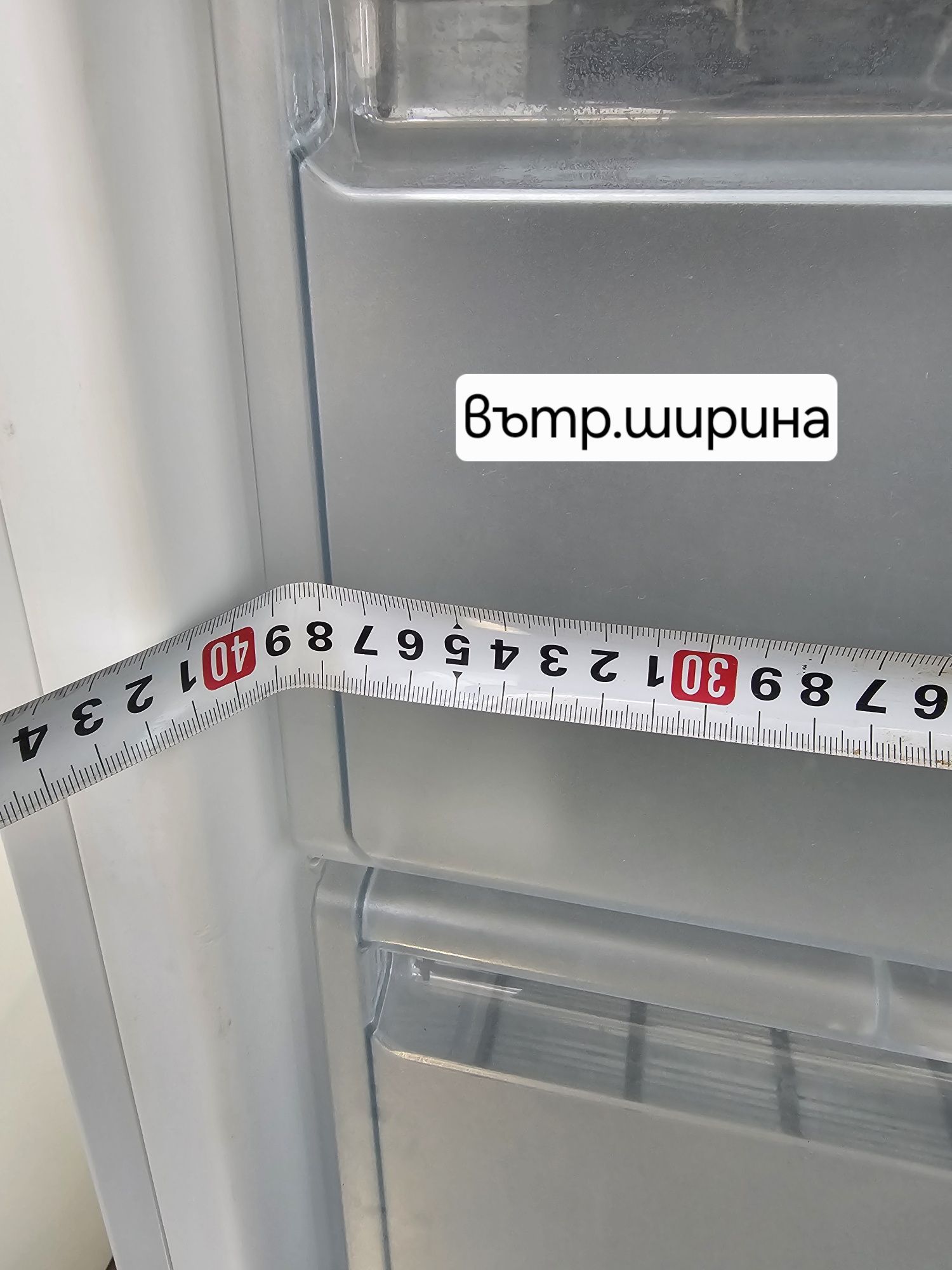 Малък фризер BOSCH