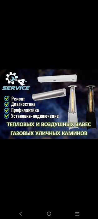 Срочный ремонт холодильников в Ташкенте на дому и любой сложности