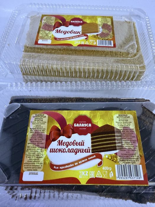 Ищем дистрибьюторов