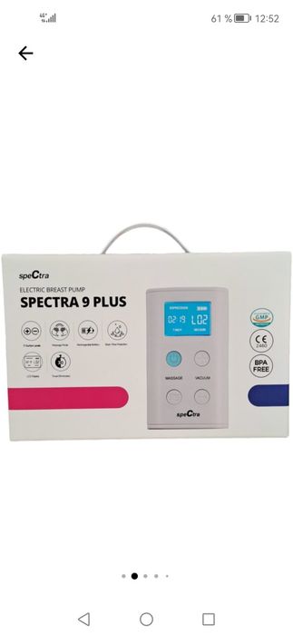 Pompa san electrică