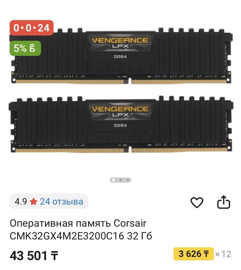 Игровой компьютер с монитором