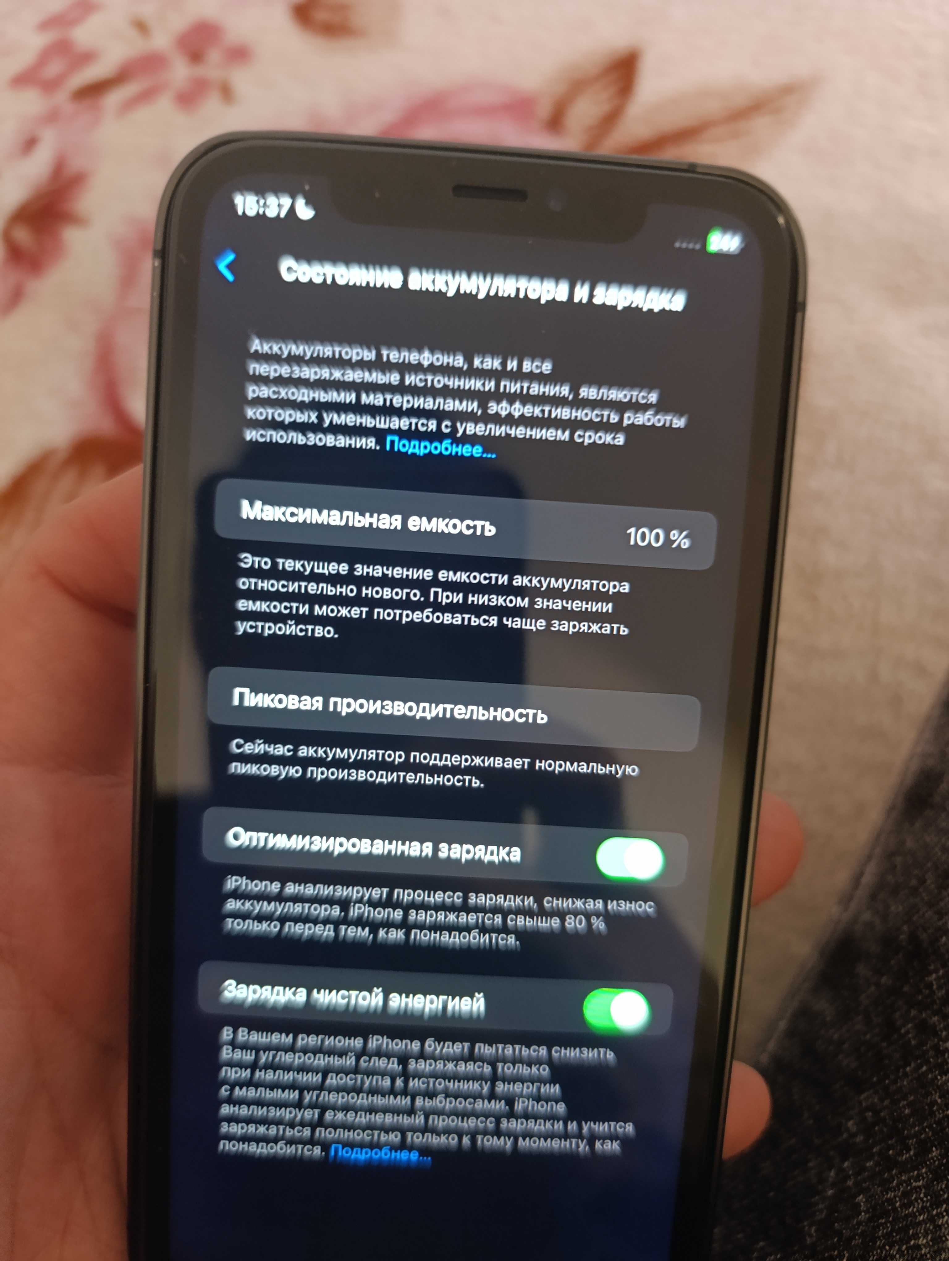 iPhone 15pro Xrrr
