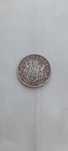 Moneda de  vânzare 1924