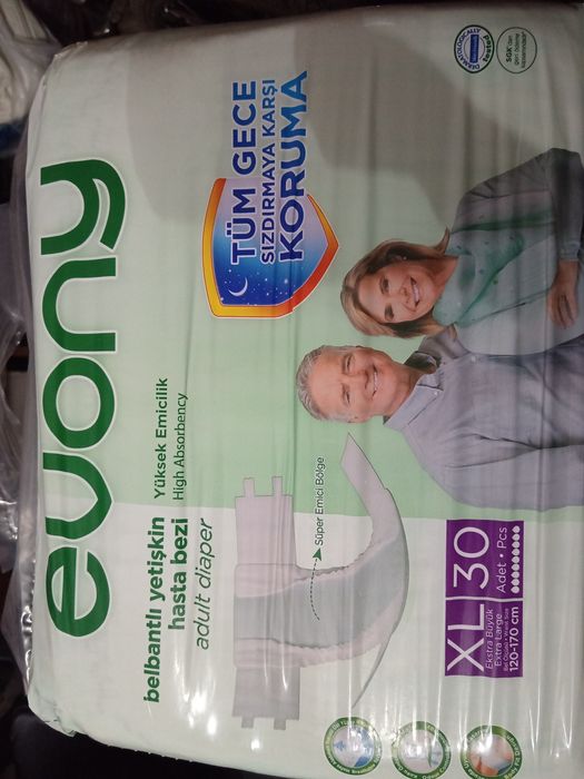 Продам подгузники для взрослых