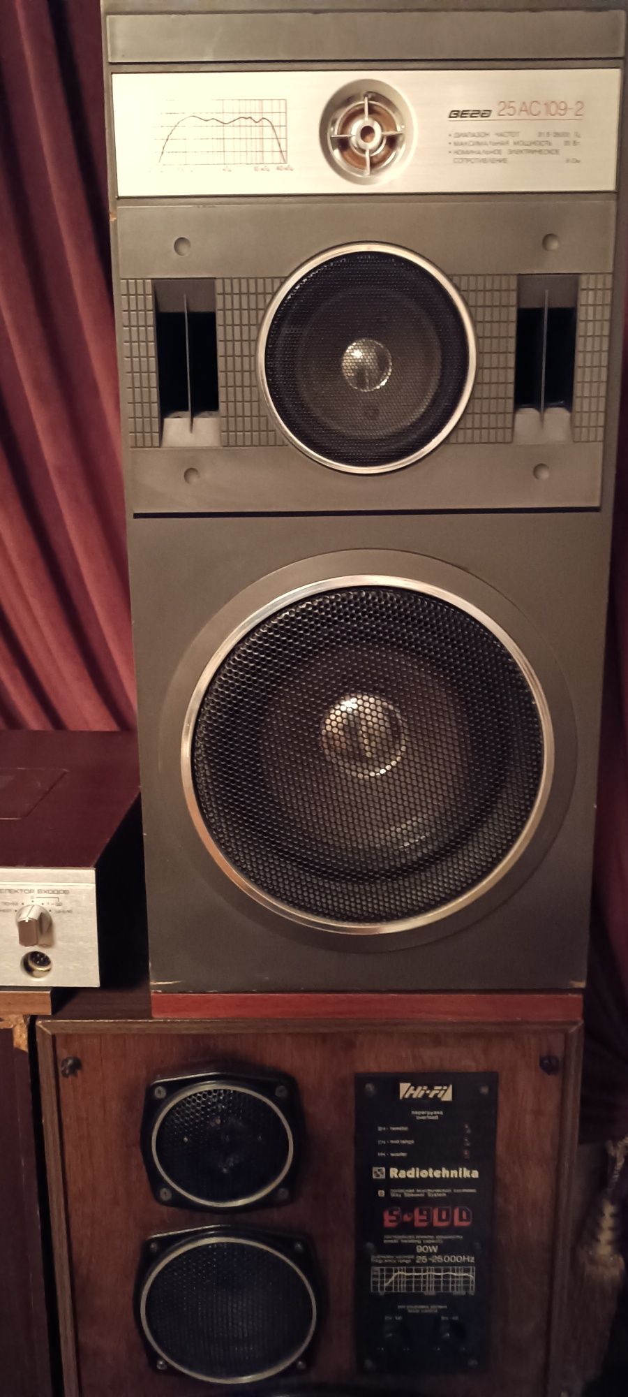 Усилитель радиотехника у-101 стерео Hi-fi  и колонки Вега 25АС 109-2