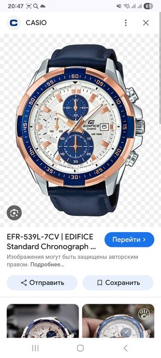 СрочноПродам часы Casio Edifice (оригинал)