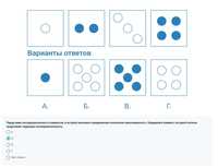 Логика -  сборник для подготовки к SHL тестам, Talent Q, Ontarget