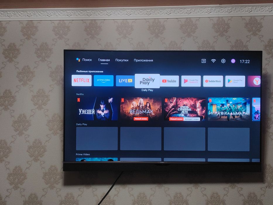 Продам телевизор ясин