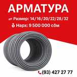 Armatura maxsulotlqri barcha olchamda