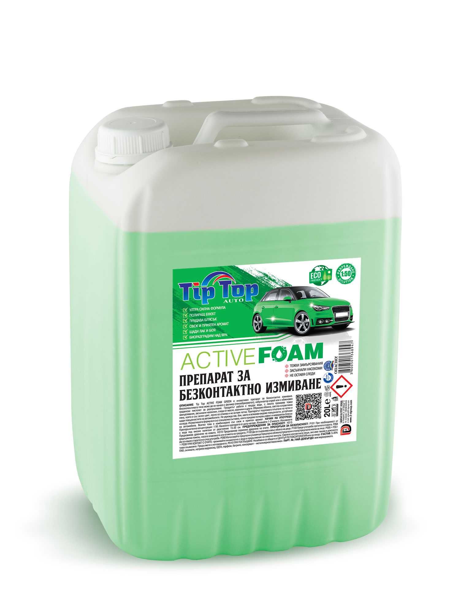 Препарат за безконтактно измиване - ACTIVE FOAM WHITE 1L 1:50