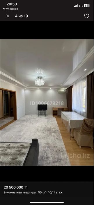 Аренда квартир долгосрочно