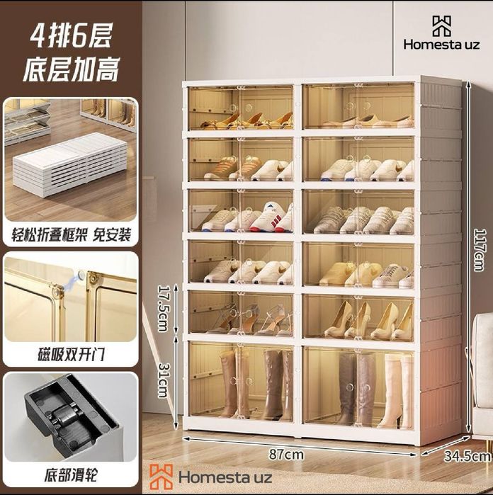 Shkaf orginak plasmas