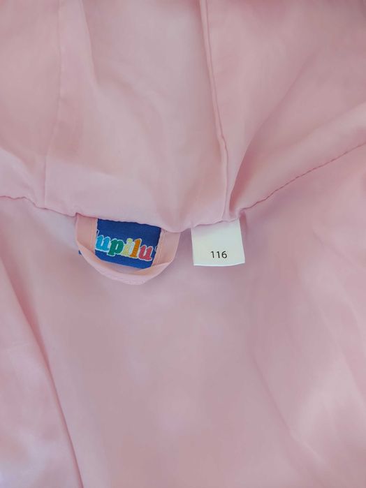 Детски якета lupilu