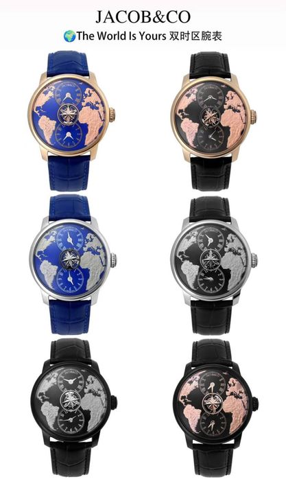 Jacob and co the world