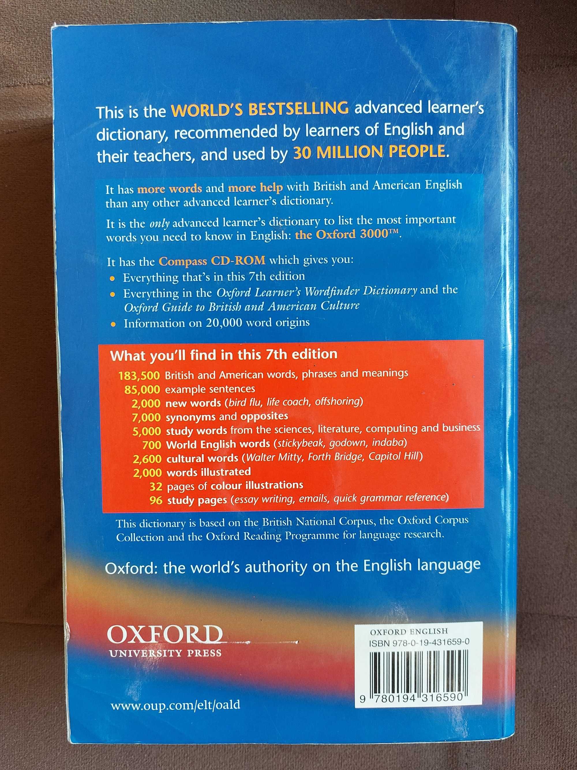 Речник Oxford Advanced Learner's Dictionary
7th Edition
