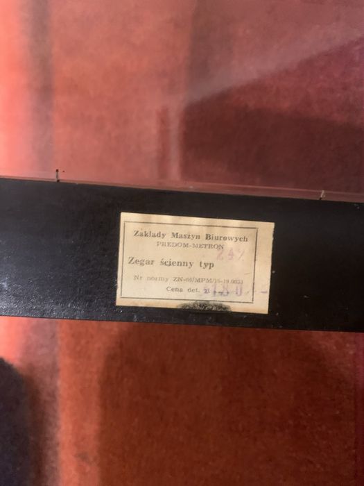 Стенен часовник “Predom Metron”