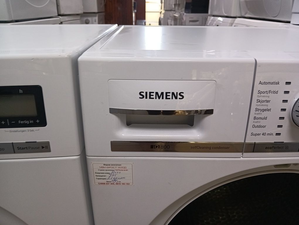 Комплект пералня и сушилня с термопомпаSiemens IQ800 2 години гаранция