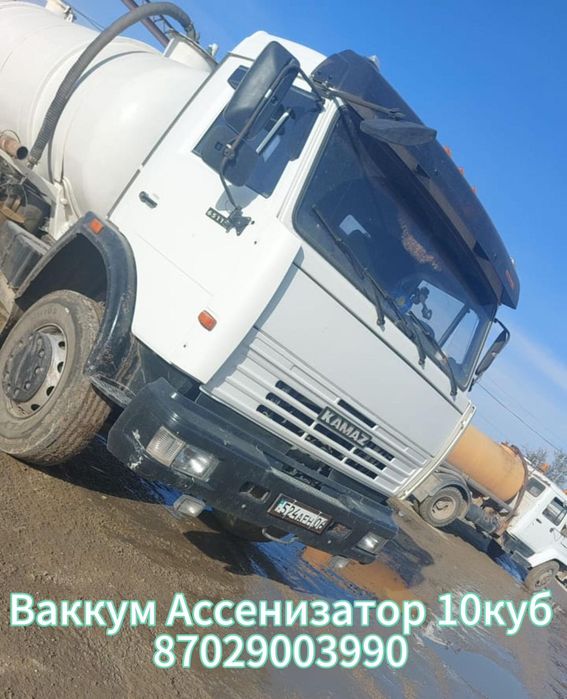 Камаз вакуум ассенизатор 10куб