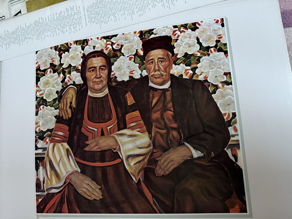 Първата репродукция