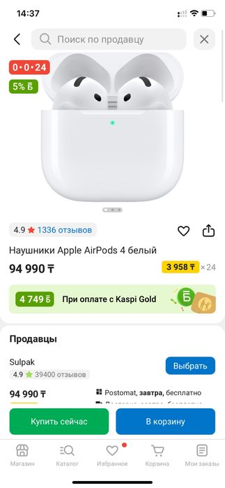 AirPods 4 / Айрподс 4
