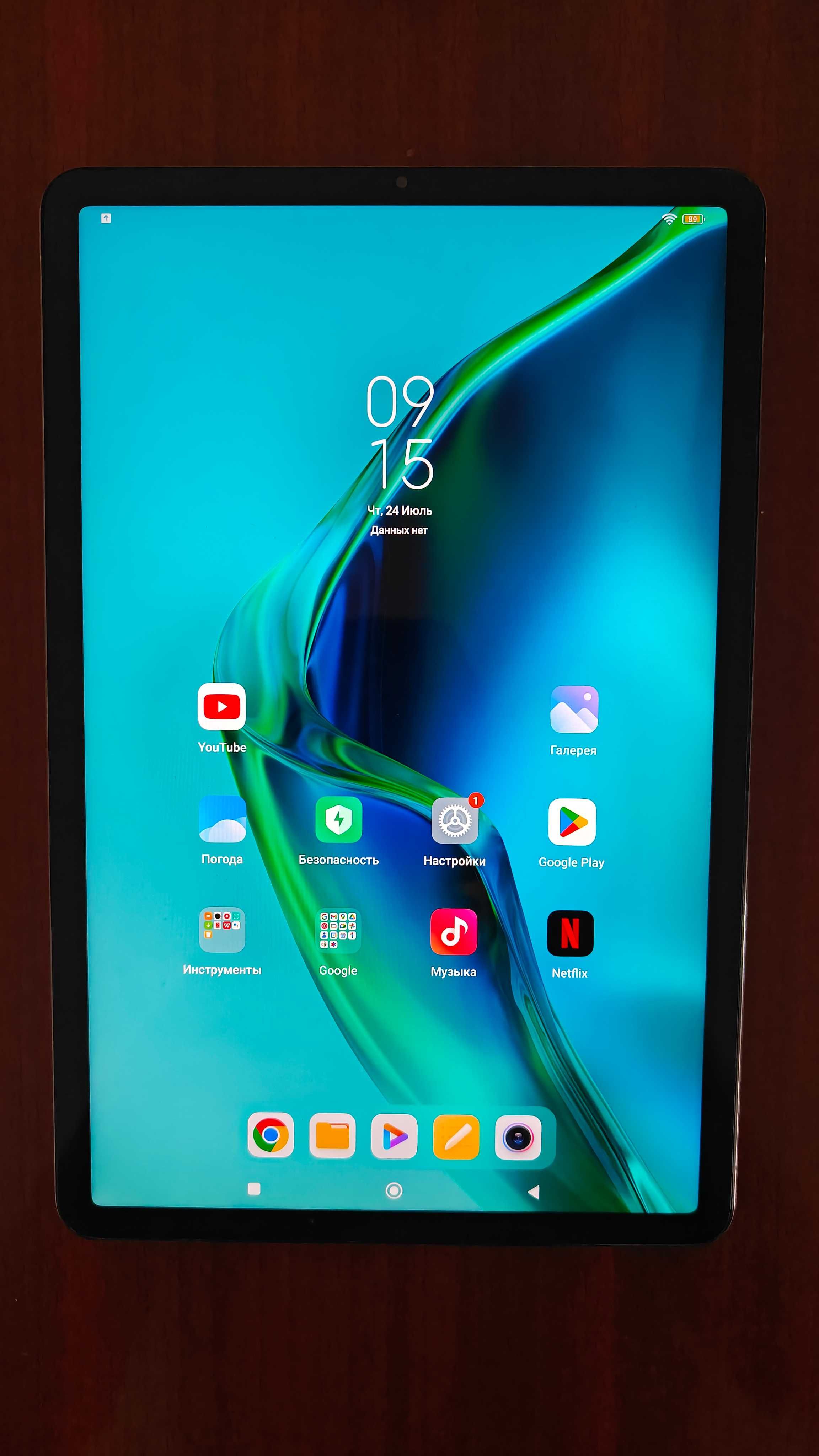 Xiaomi Pad 5  6/128GB Wi-Fi
