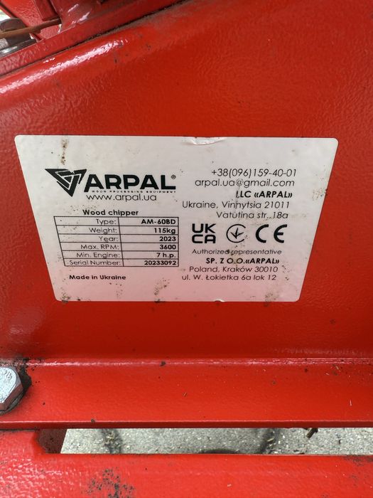 Tocator crengi Arpal