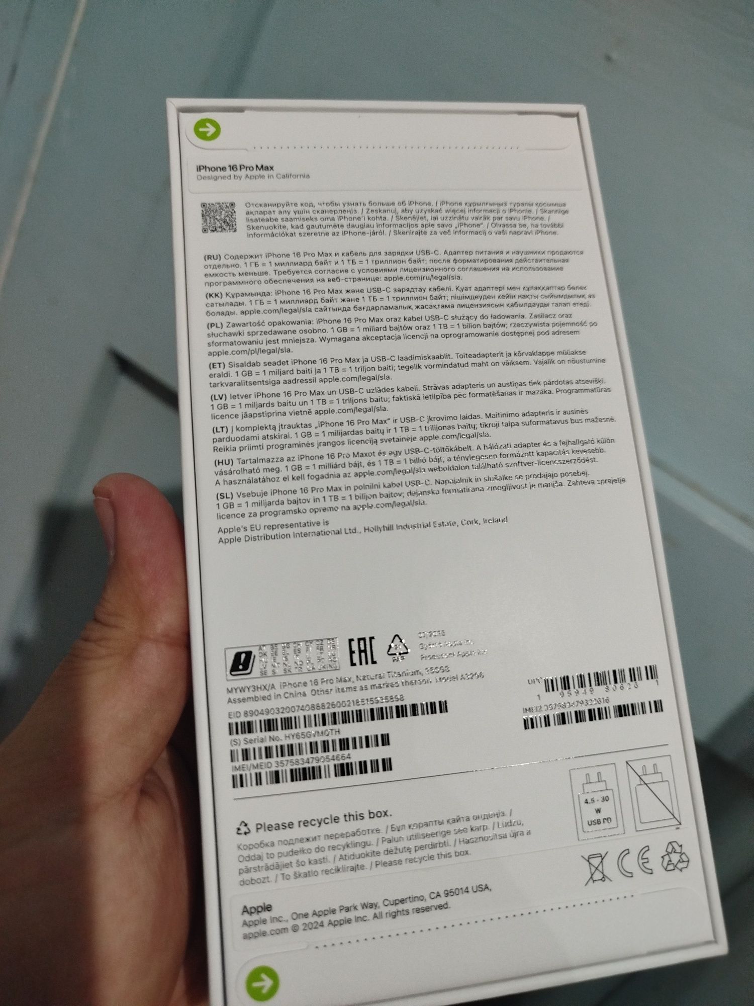 Iphone 16 pro Max