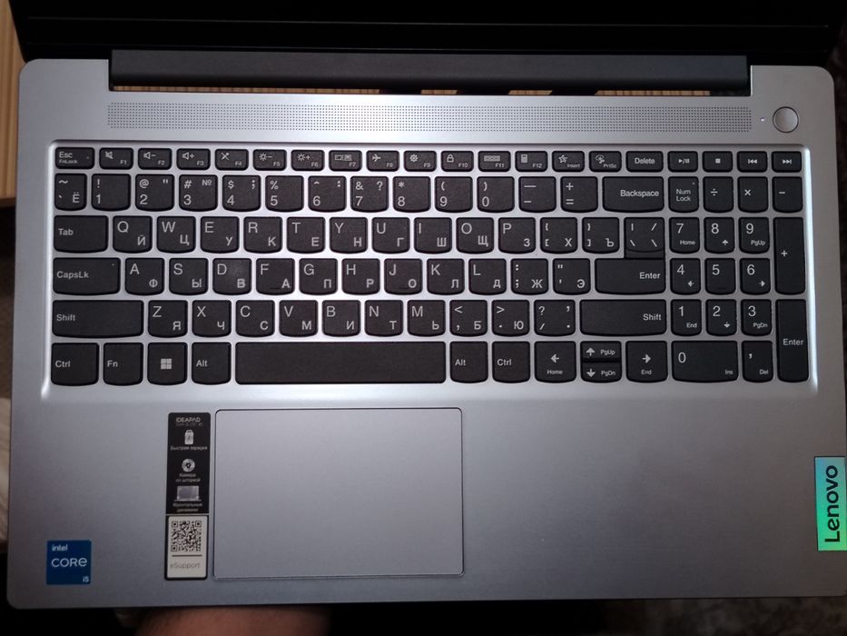 Ноутбук Lenovo i5-1335U