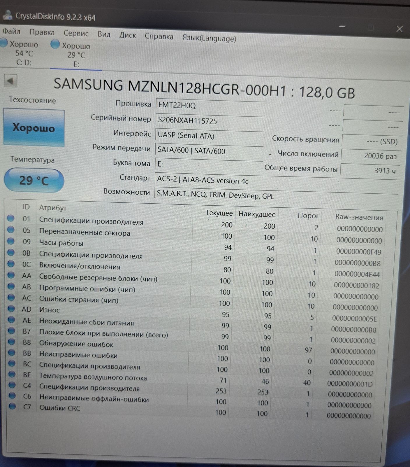 SSD Samsung MZ-NLN1280 M.2 Sata 2280