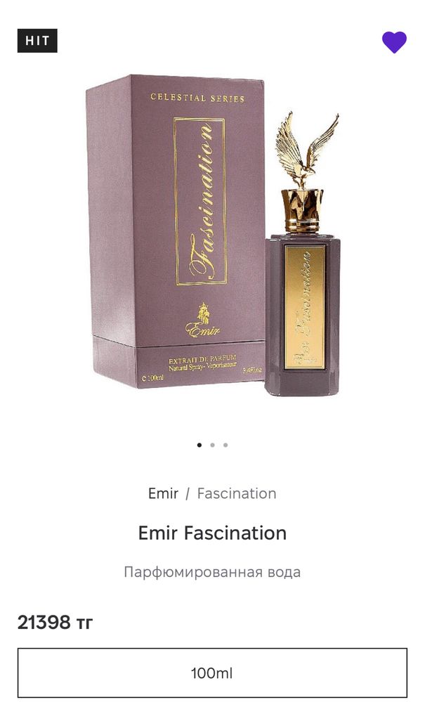 Emir Fascination (аналог Xerjoff Richwood)