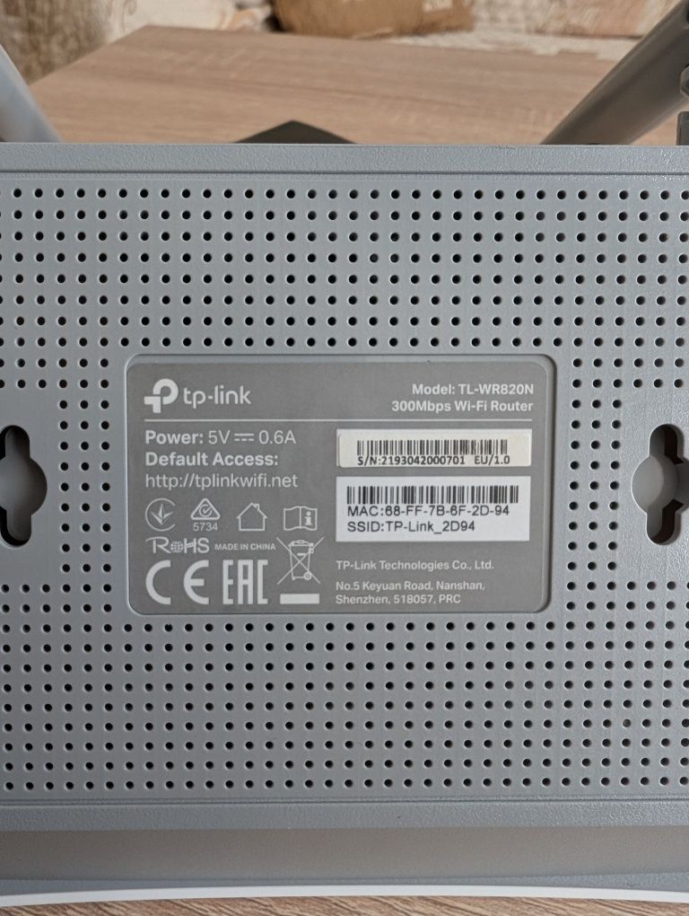 Tp link wr820n рутер