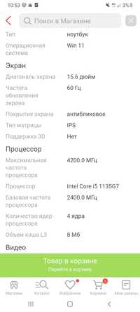 Продам новый ноутбук Asus