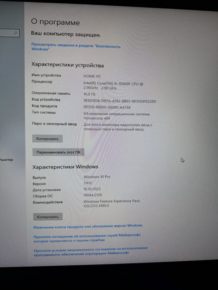 Продаю срочно компьютер!